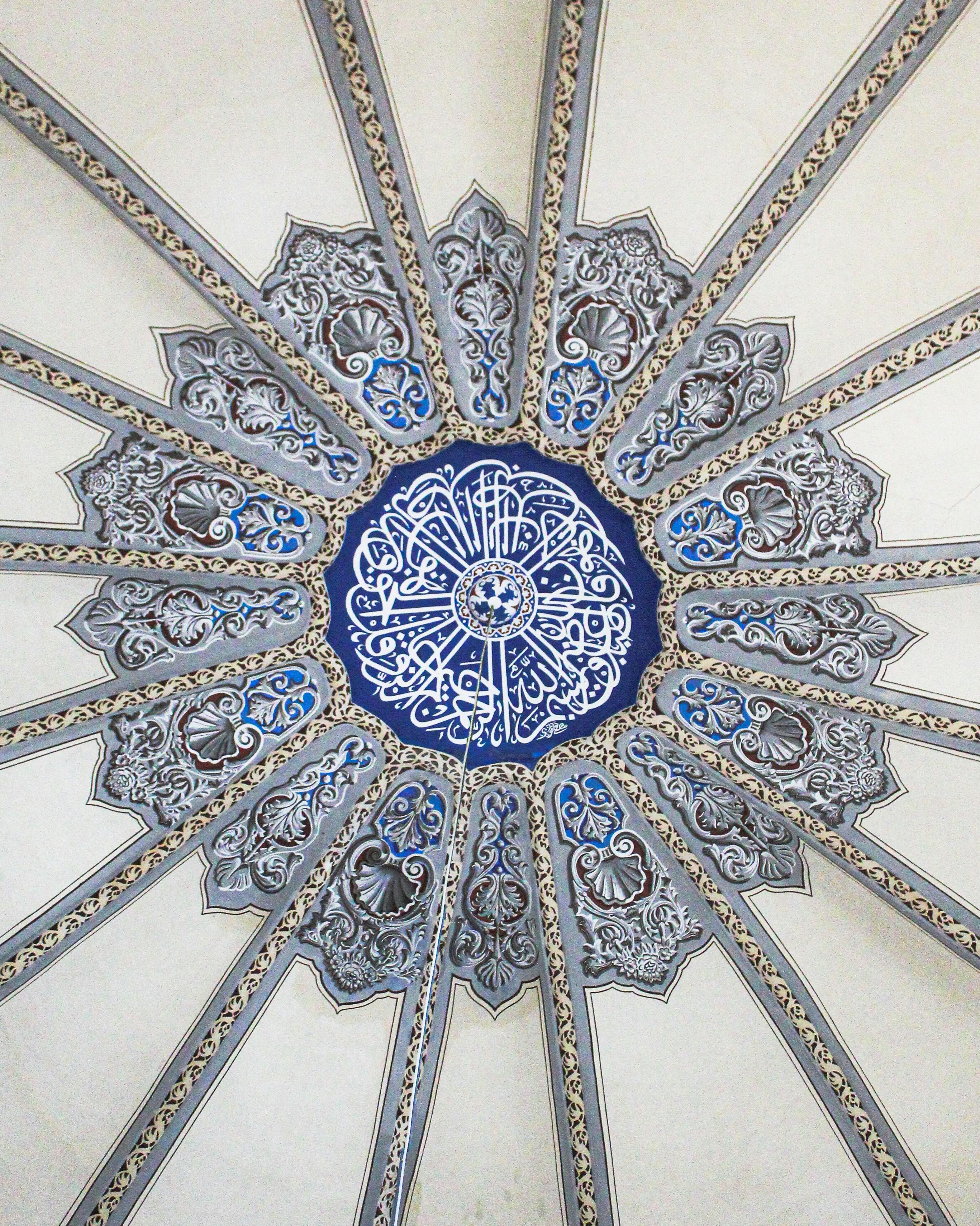 Ornamented wall with Islamic geometric and floral patterns.
